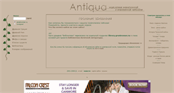 Desktop Screenshot of greekroman.ru